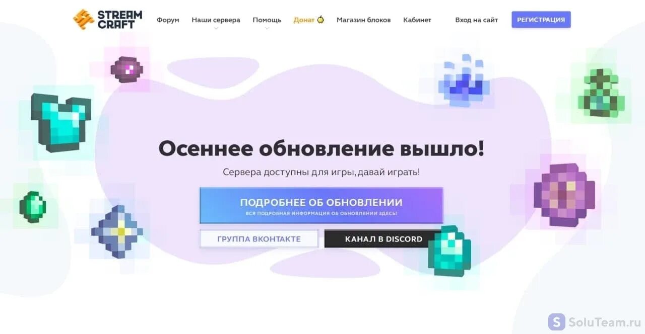 Сайт стримкрафт