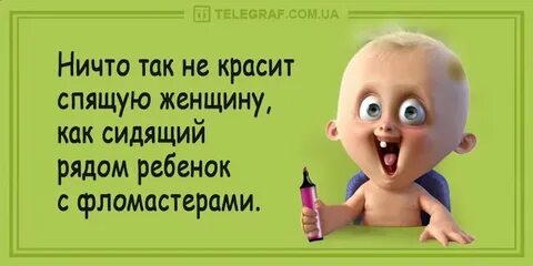 Шутки 9 11