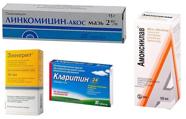 Линкомицин мазь аналоги