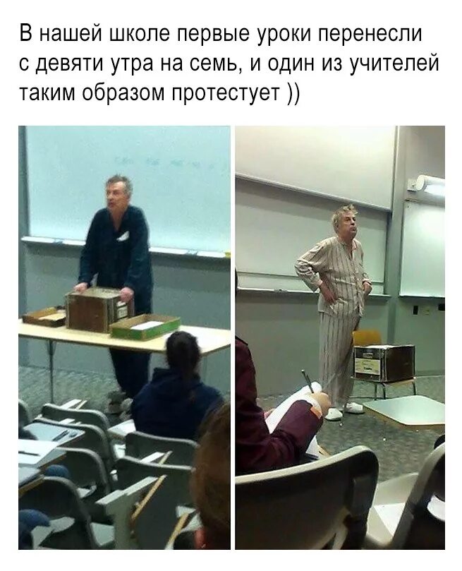 Глупый учитель. Смешной преподаватель. Смешные учителя. Лекция.