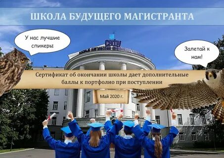 Сафу гуманитарная школа