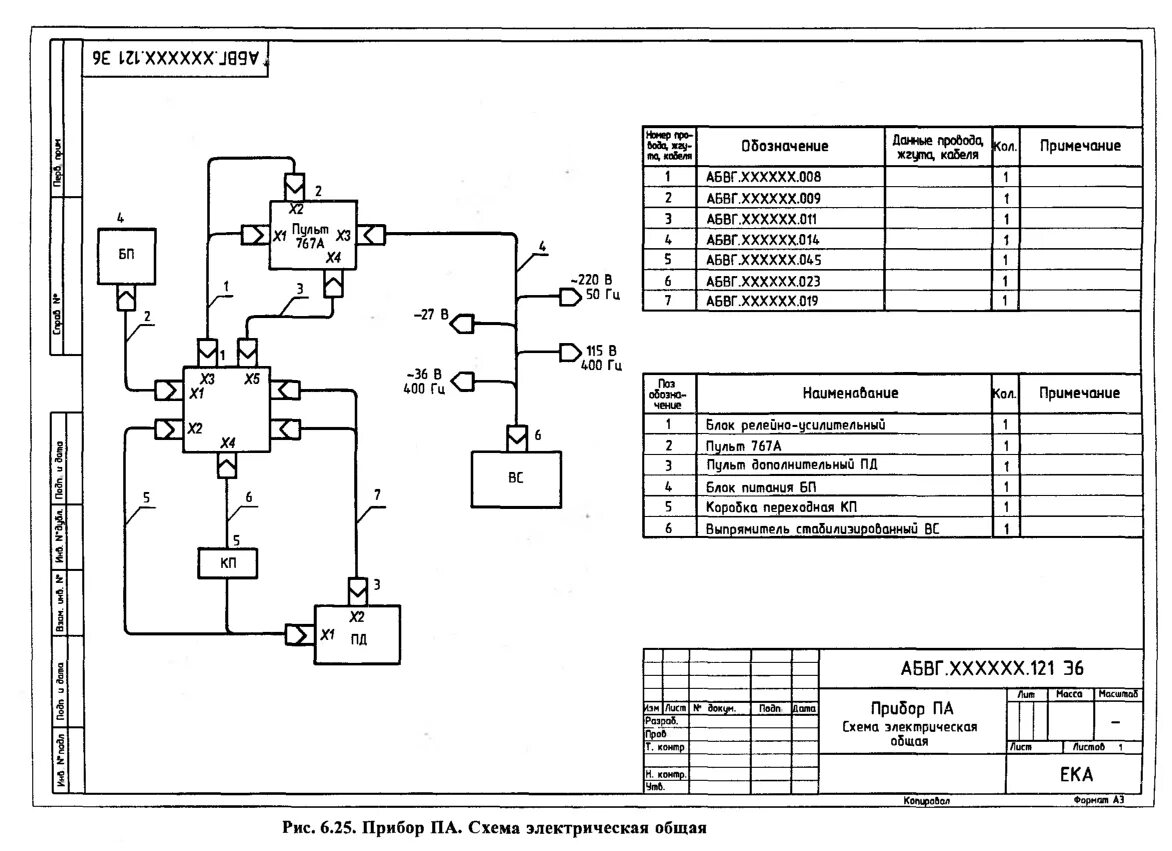 Схема электрическая соединений э5. Обозначение кабеля на схеме электрической принципиальной. Схема электрическая общая э6 пример. Соединение проводов на электрической схеме. Оформление электрической схемы
