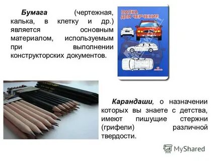 Культура пласт