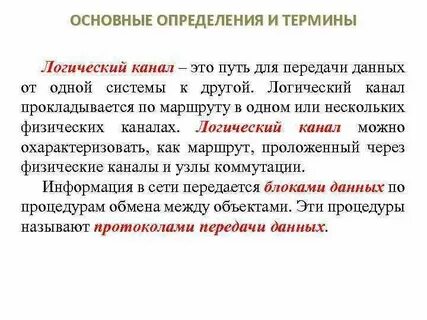 Измерение связи между признаками