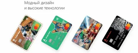 Как оформить карту ребенку