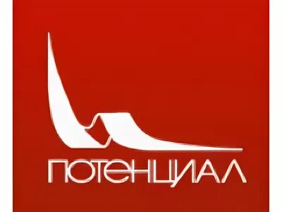 Потенциал екатеринбург