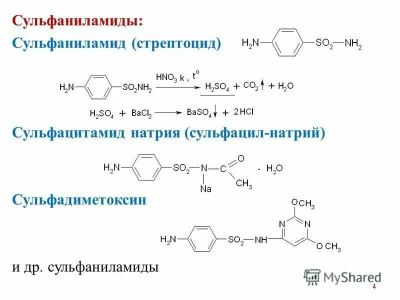 Цепочка реакции с медью