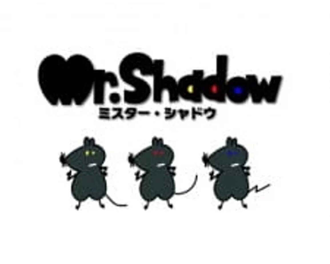 Shadow society. Мистер тень. Мистер Шедоу. Mr Shadow. Мистер тень пятый.