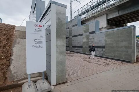 Станция метро пресня