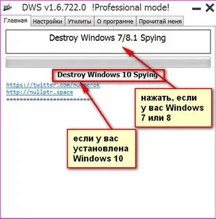 Spy destroy