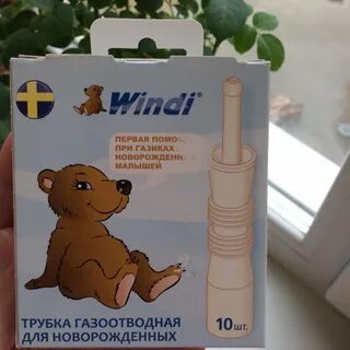 Трубка от коликов для новорожденных