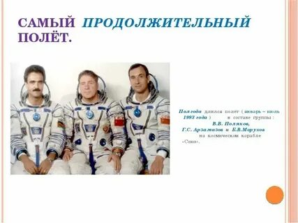 Когда будет самый долгий