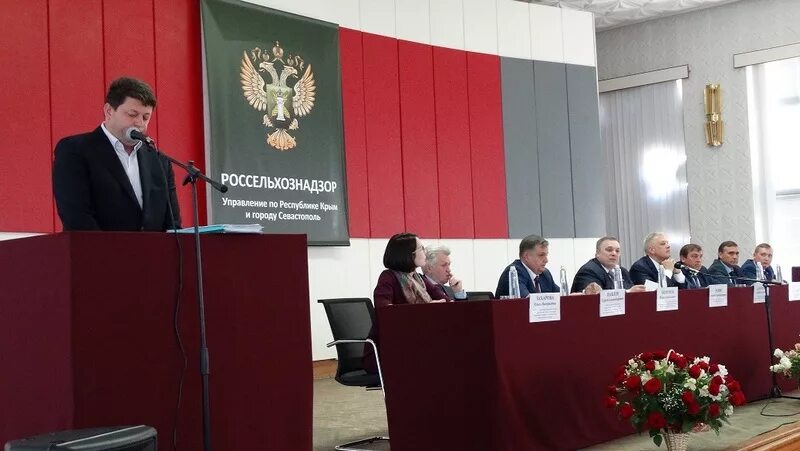 Сайт управления россельхознадзора