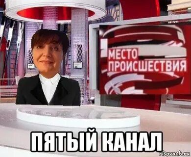 Выпуски 5 канала