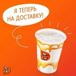 Коктейль тайна неба додо