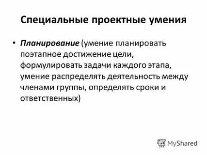 Мои навыки автоматически становятся максимального уровня 21