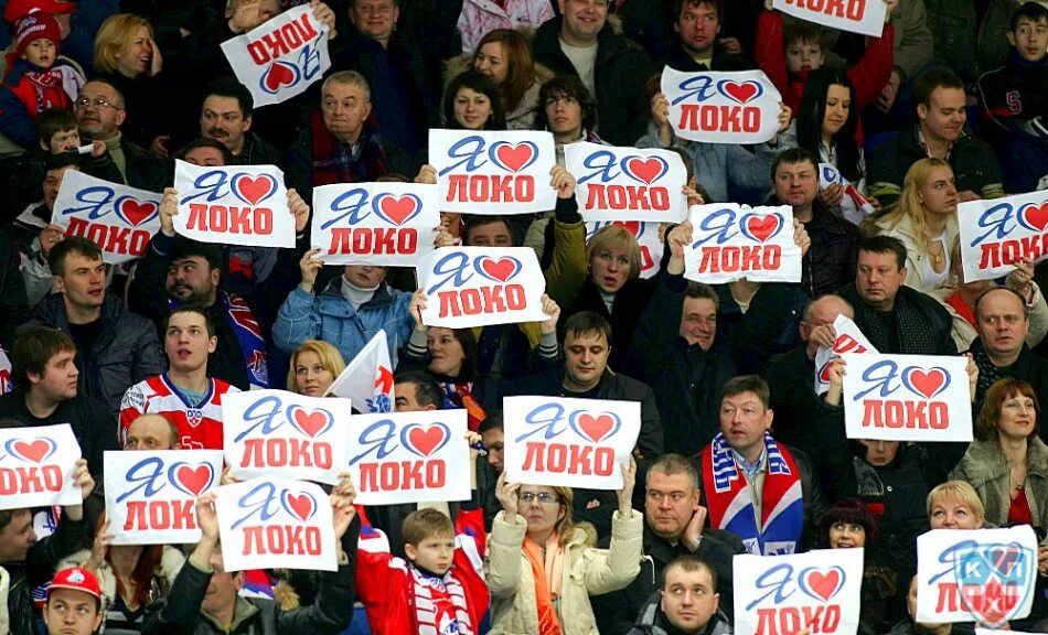 кричалки хк. плакаты поддержки болельщиков. баннер поддержки хоккейной команды. кричалка авангард хоккей. смешные плакаты болельщиков.