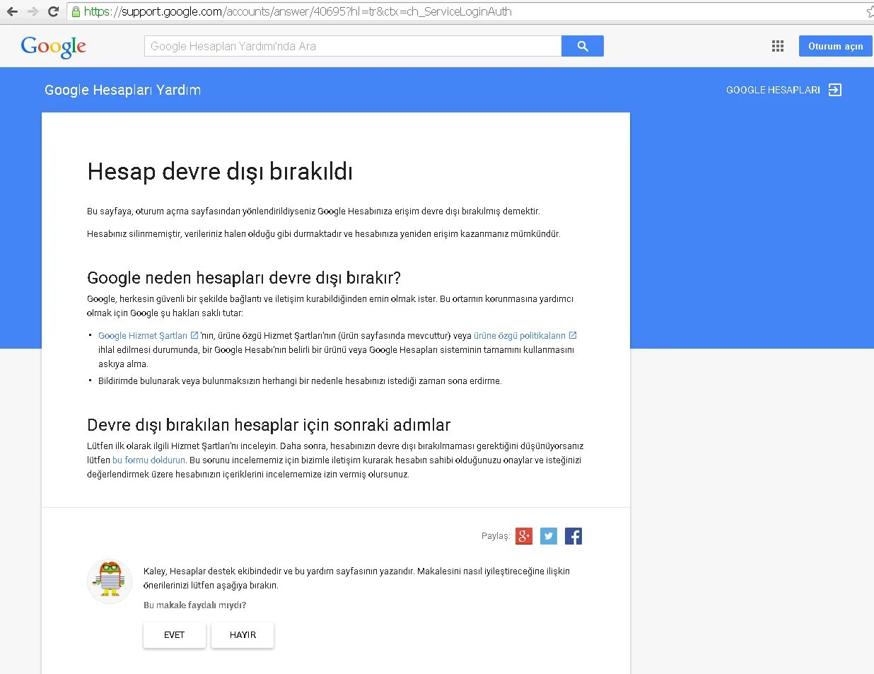 Почему вылетел аккаунт гугл. Почему вылетел аккаунт гугл