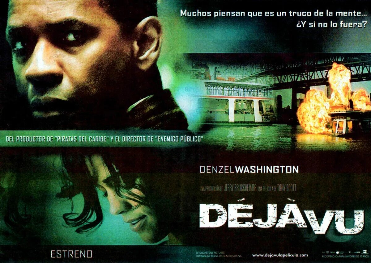 Дежавю трейлер