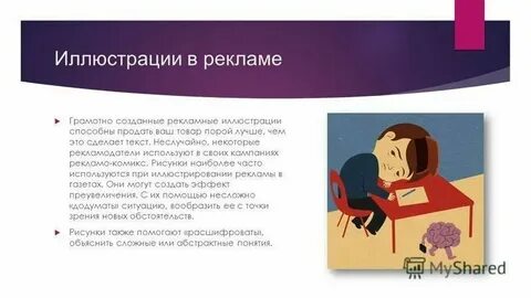 Это все не случайно текст