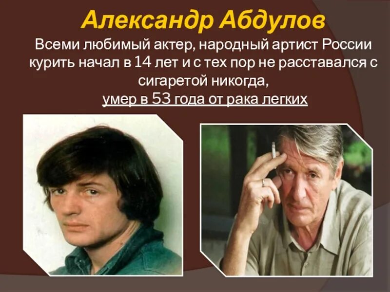 Александр абдулов фото. Александр абдулов 2008. Актер абдулов сколько лет. Александр гаврилович абдулов. Абдулов, александр гавриилович.