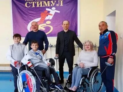Школа стимул