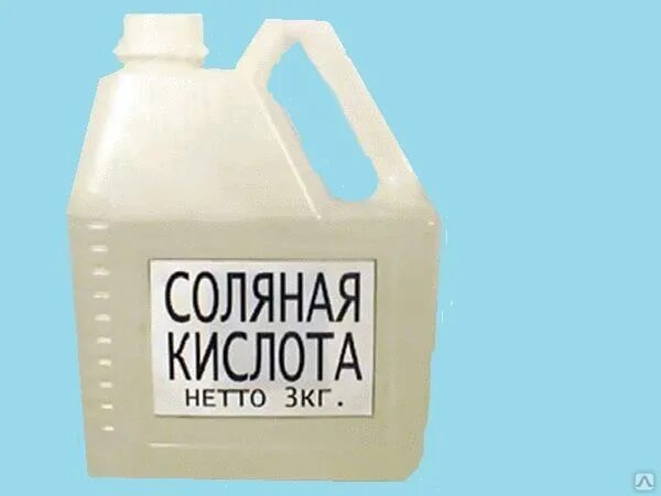 соляная кислота 31. соляная кислота, осч 20-4 (1,2 кг). Hcl кислота. соляная кислота. соляная кислота реахим.