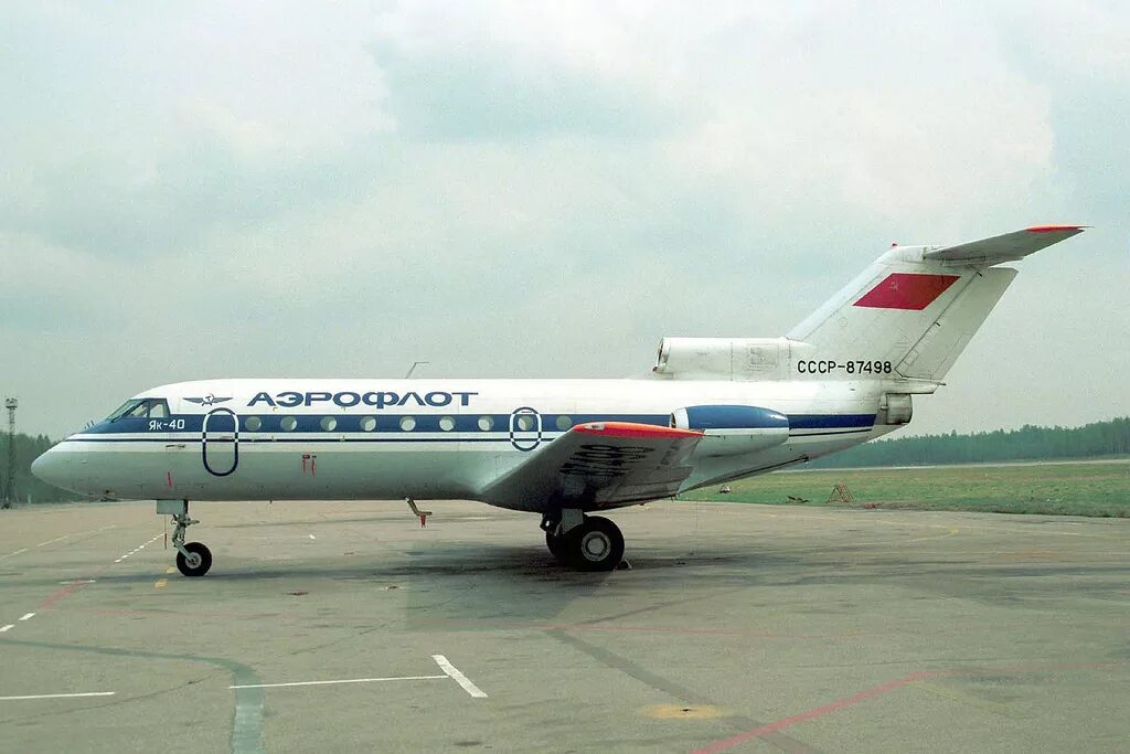 Як 40 сколько мест