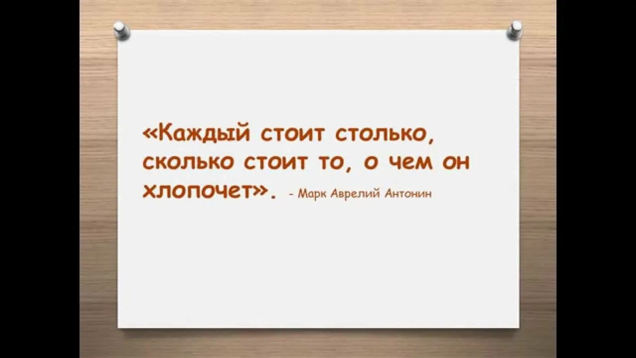 Сколько стоят те слова. Мудрые высказывания про деньги. Интересные высказывания про деньги. Цитаты про деньги. Высказывания о богатстве.