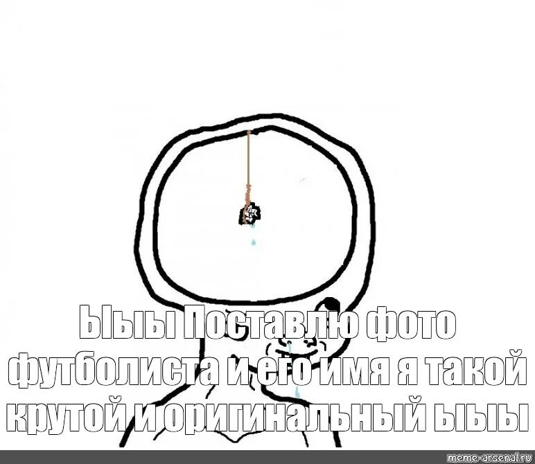 Мало мемов