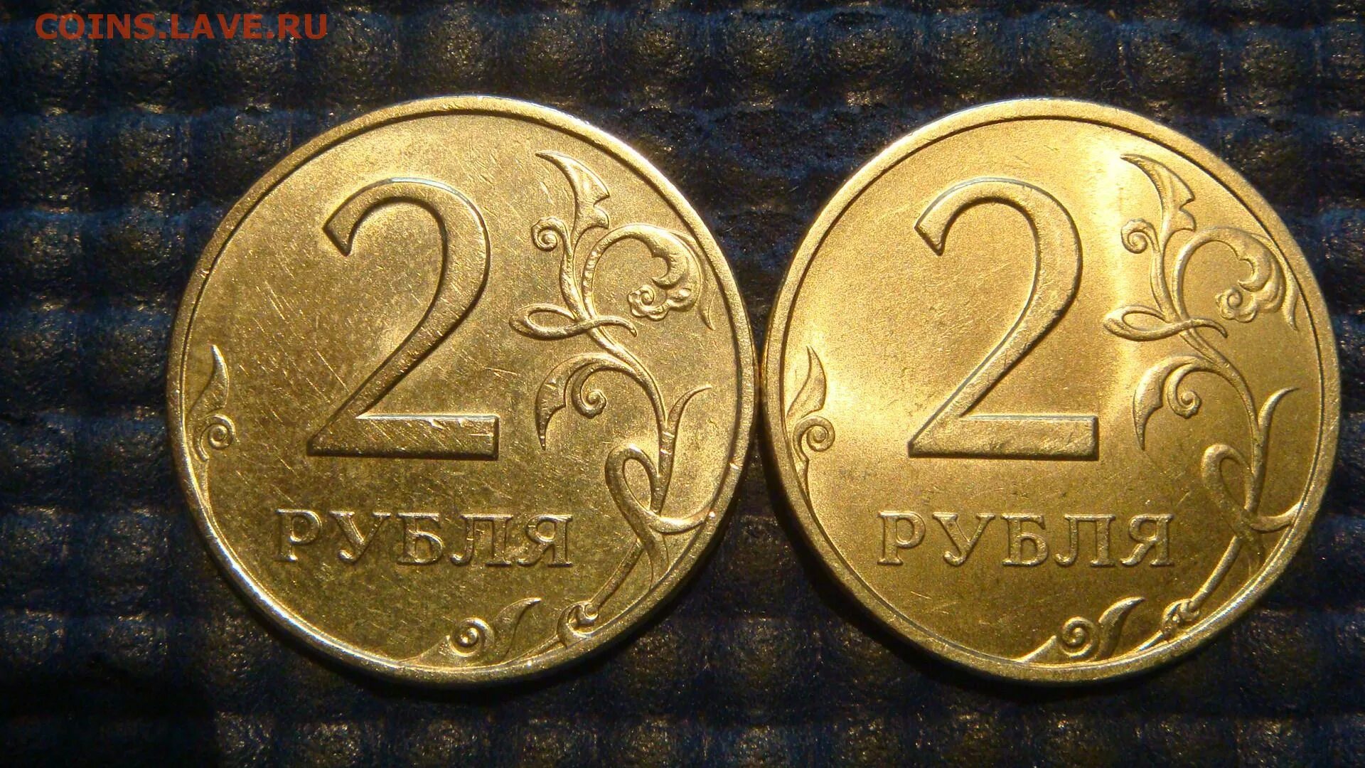 Восемьдесят четыре рубля