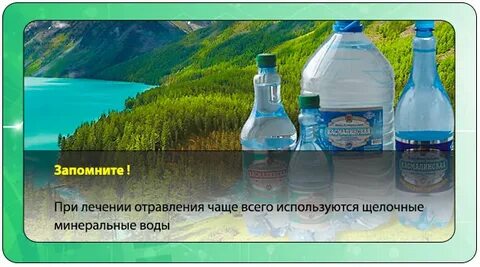 Какую воду можно пить при подагре