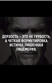 Не грубый человек