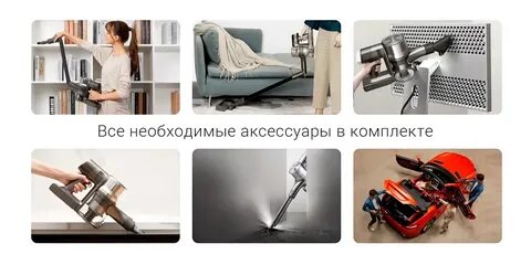 Dreame пылесосы отличия