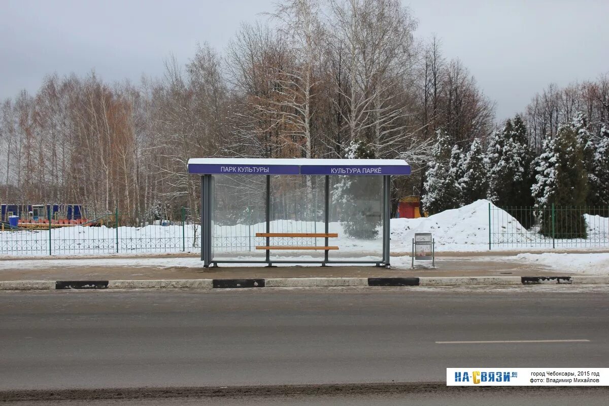 Остановка парк горького. Парк 500 летия Чебоксары остановка. Остановка сквер Максима Горького Чебоксары. Парк культуры Чебоксары остановка. Остановка сквер Чапаева Чебоксары.