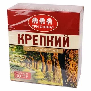 Чай три в одном