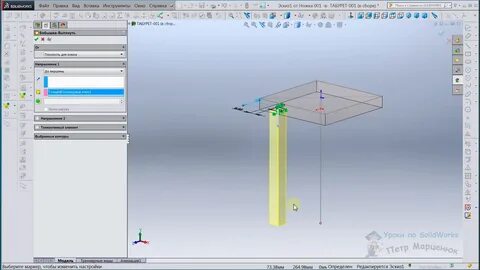 Файл solidworks