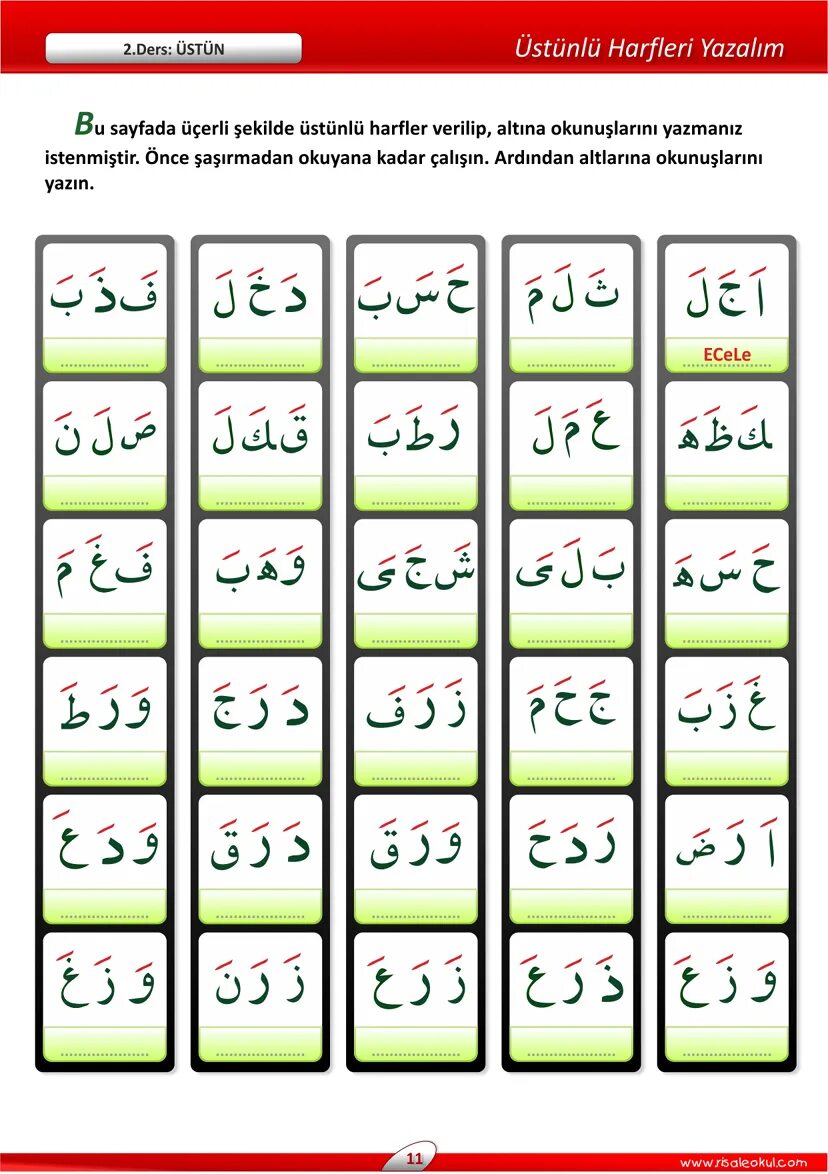 Ders 2. Studio code org s course 2. Ders 2. Ders 1sinif. 5 a sinifi.