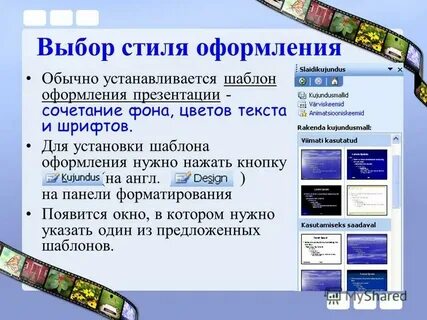 Неправильное оформление
