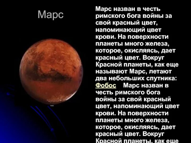 В честь какого цвета