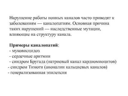 Нередко приводит