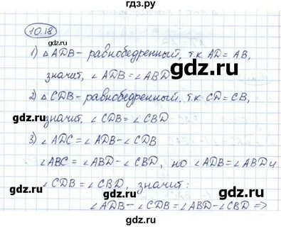 Параграф 10 6 класс