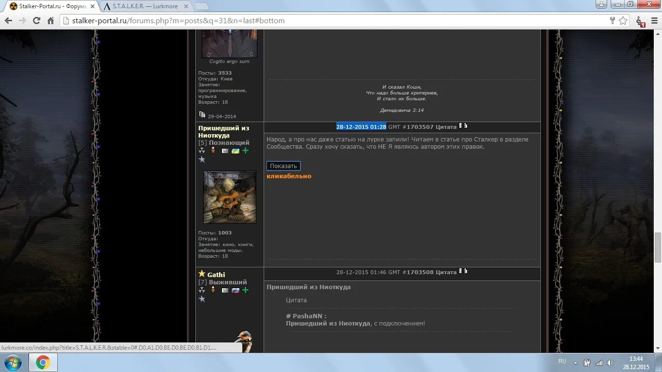 Stalker portal code. Stalker portal code. Stalker portal code. Stalker portal code. Stalker portal code.