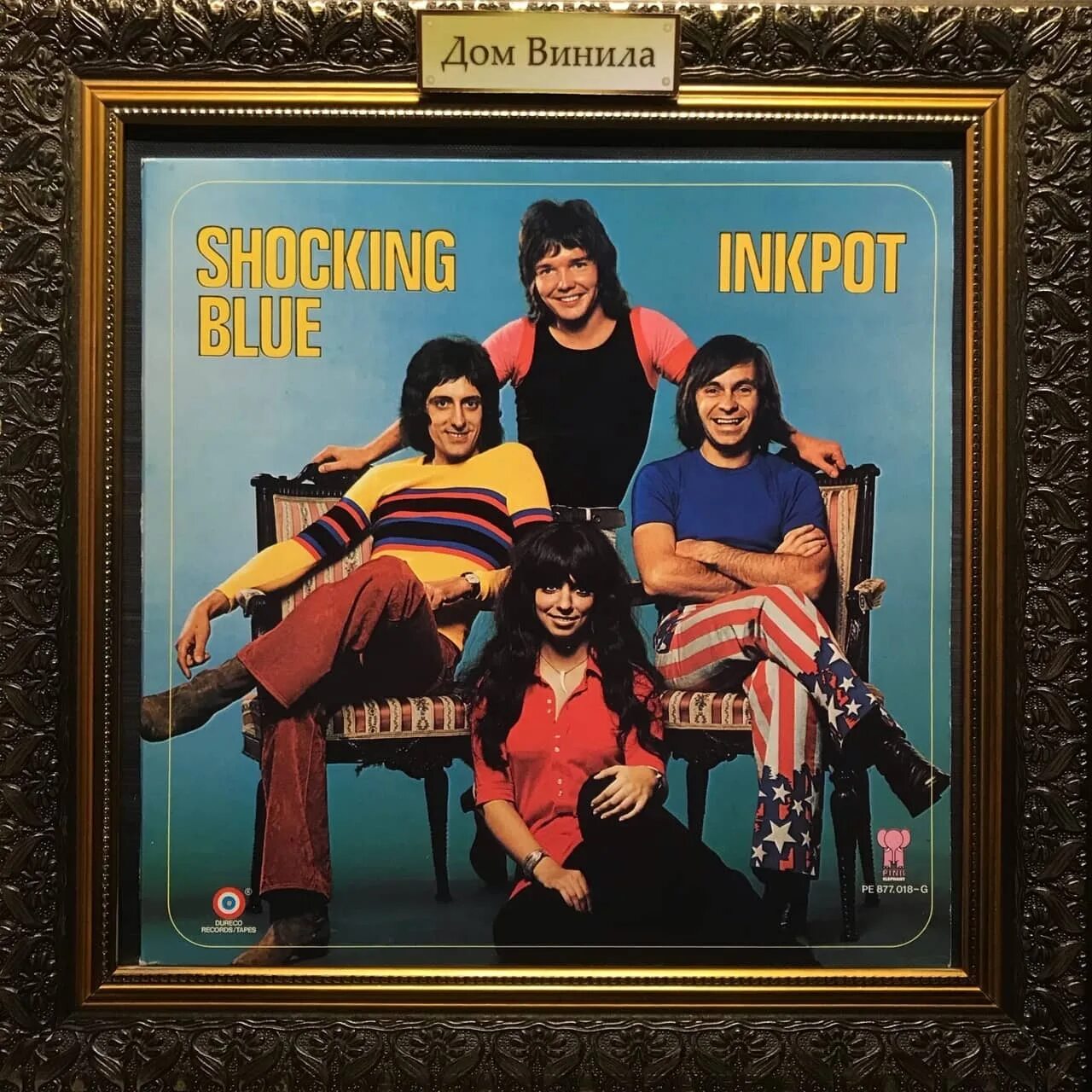 Альбомы 1972 года. Shocking Blue Inkpot 1972. Shocking Blue пластинки. Shocking Blue "Inkpot". Shocking Blue Attila 1972.