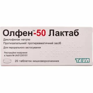 Свечи олфен инструкция