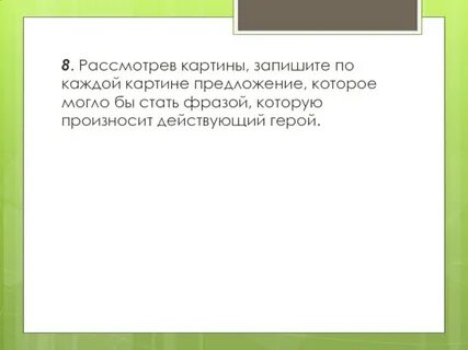 Во втором отрывке