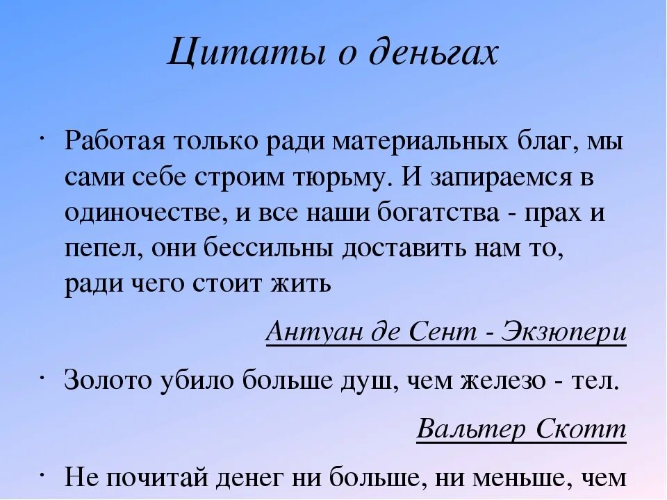 Трудом сработал значение фразы