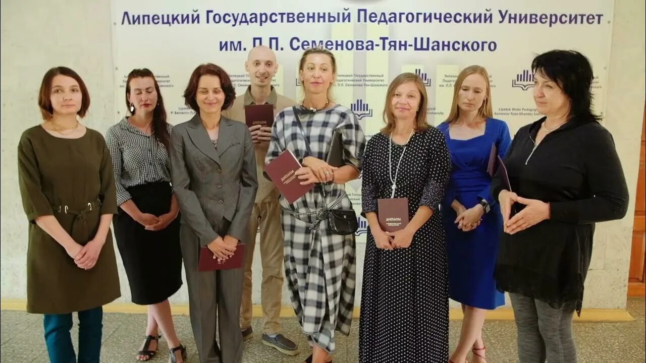 Сайт лгпу. Лгпу. лгпу липецк. лгпу им п п семенова-тян-шанского. лицей при лгпу им. п.п. семенова-тян- шанского.