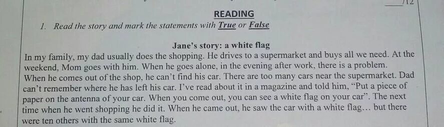 We about him when he. Jane's story a White Flag ответы. Jane s story a White Flag. Jane's story a White Flag ответы true or false. Read the story and t after each true Statement and f after each false Statement ответы.