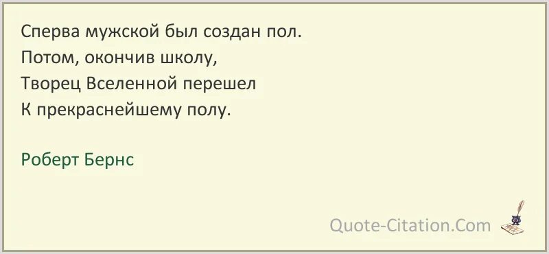 Мужчина сперва. Бернс на то и меньше мой Алмаз гранитной темной глыбы.